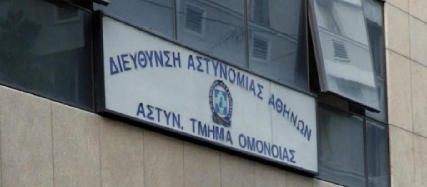 Συνελήφθη ο αλλοδαπός που απέδρασε από το ΑΤ Ομόνοιας